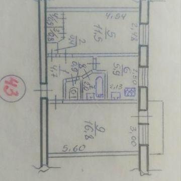 Продам 2х кімнатну квартиру