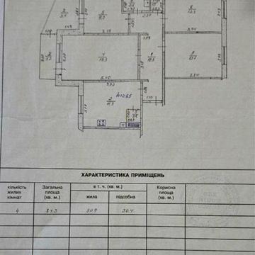 Продажа 4 кімнатна квартира ,вул.Вишнева,(Блюхера), 6/9,ліфт працює