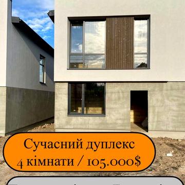 Дуплекс за 105 тис $ з центральними комунікаціями на Петроп.Борщагівці