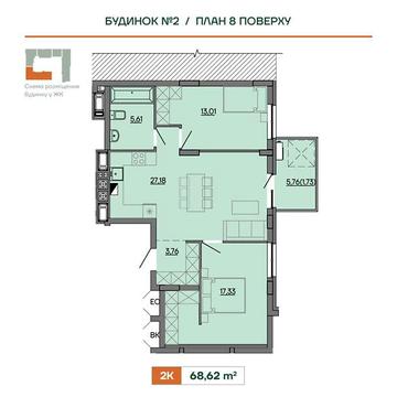 Продаж 2к Квартира Героїв Крут вулиця ЖК Wings