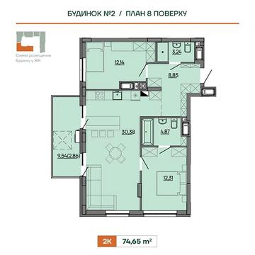 Продаж 2к Квартира Героїв Крут вулиця ЖК Wings