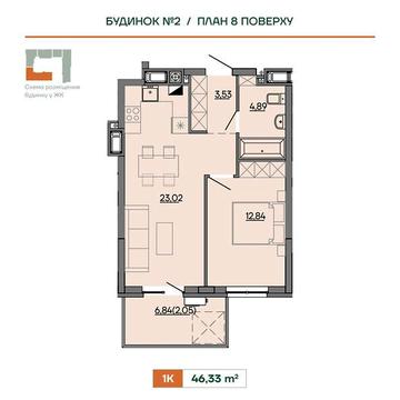 Продаж 1к Квартира Героїв Крут вулиця ЖК Wings