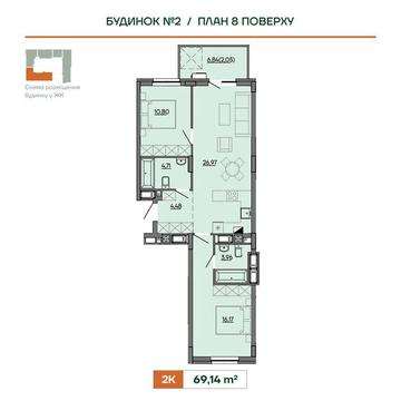 Продаж 2к Квартира Героїв Крут вулиця ЖК Wings