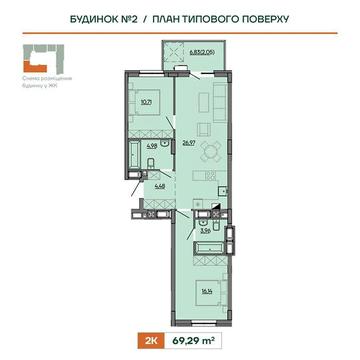 Продаж 2к Квартира Героїв Крут вулиця ЖК Wings