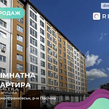 Продаж 1к Квартира Галицька вулиця