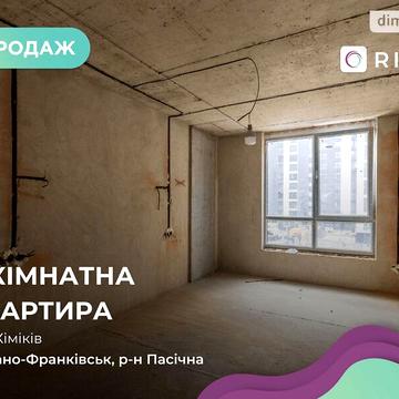 Продаж 2к Квартира Хіміків вулиця ЖК Comfort Park