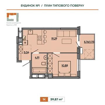 Продаж 1к Квартира Героїв Крут вулиця ЖК Wings