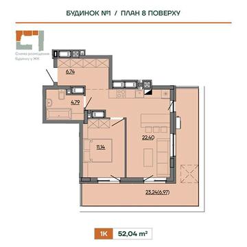 Продаж 1к Квартира Героїв Крут вулиця ЖК Wings