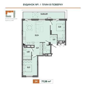 Продаж 2к Квартира Героїв Крут вулиця ЖК Wings