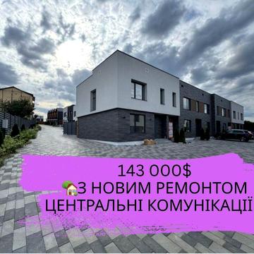 ‼️Забудовник||Ремонт||Централізовані комунікації|| Закрите КМ