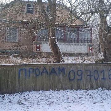 Продам будинок в с.Білецьке Хмельницька область