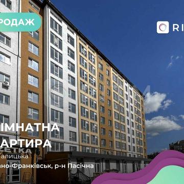 Продається двостороння 1-кімнатна квартира по вулиці Галицька