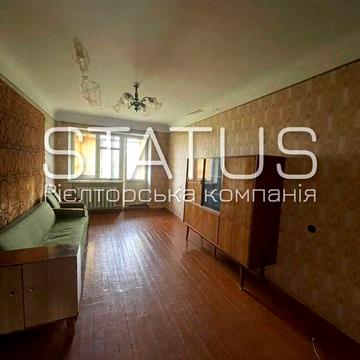 ТЕРМІНОВО!!! Продаж трикімнатної квартири біля Білої альтанки. Центр