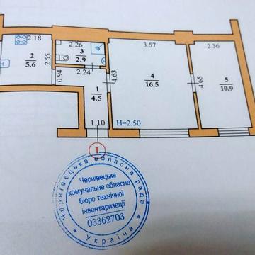 Продаж двокімнатной з ремонтом