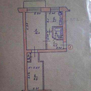 Продам 2-кімнатну квартиру