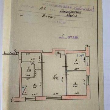 Продаж квартири в центрі міста