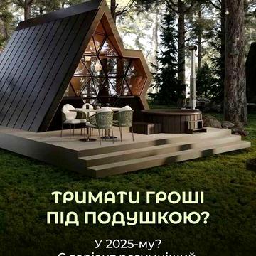 Дохідна нерухомість поблизу Києва з окупністю до 8 років
