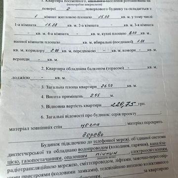 Квартира 1-кімн ЦЕНТР Героїв Майдану, підійде для житла та комерції.