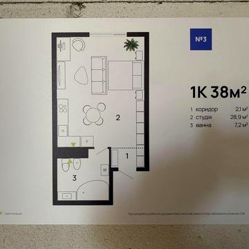 Однокімнатна студія 38 м² на 3 поверсі ЖК Manhattan UP