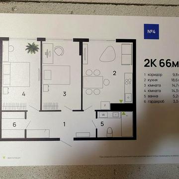 2-кімнатна квартира 66 м² на 6 поверсі в ЖК Manhattan UP ЖК Manhattan UP
