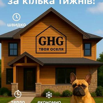Будинок з  СІП -панелей в сучасних стилях-швидко,якісно та доступно!
