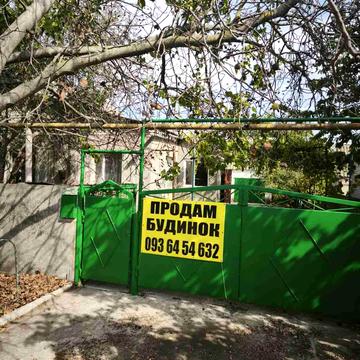 Нова