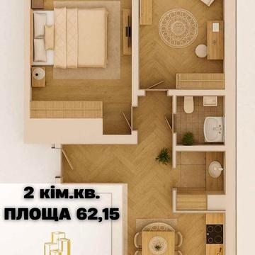 2 кім квартира, 62,15 м2, ВІДДІЛ ПРОДАЖУ, БОГОРОДЧАНИ ЖК Містечко Молодіжне