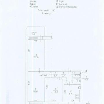 Продам 3-кімнатну квартиру на Перемозі 4