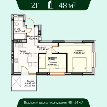Інвестуй правильно. 2-к. 58м2. Квартира з балконом  в Новому ЖК. ЖК Грін Лайф