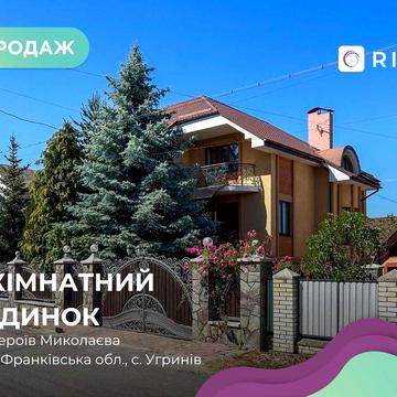 Продаж особняка з ремонтом в по вул. Самостійна