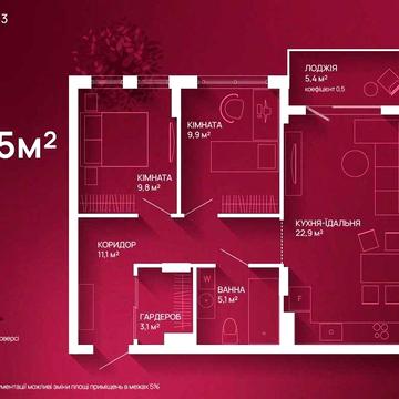Продаю 2-кімнатну квартиру в ЖК "Family Plaza 3" ЖК Family Plaza 3
