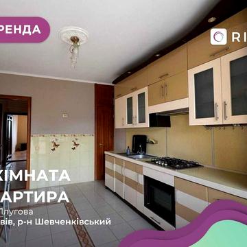 Оренда просторої 2-кімнатної квартири в новобудові