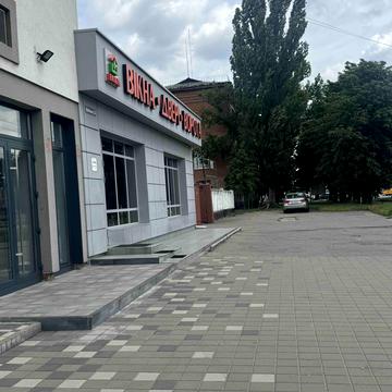 Київська вул., 33