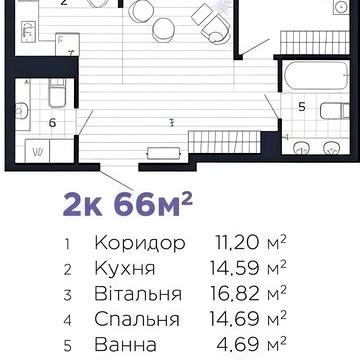 Романа Левицького вул., 4