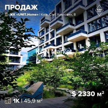 Продаж 1к квартири 45,9 м² під інвестицію в UNIT.Home ЖК UNIT.Home
