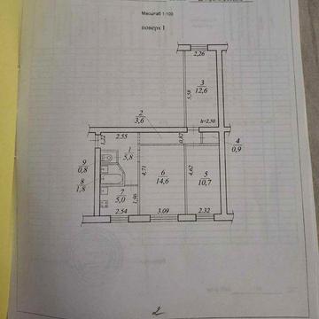 Продам 3 кімнатну квартиру