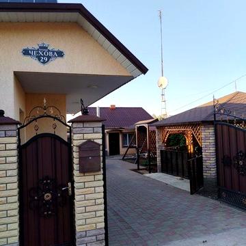 Будинок з усіма зручностями