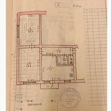 Продажа 2-х ком. квартиры 69 м.кв. (Новинка/Рудана)