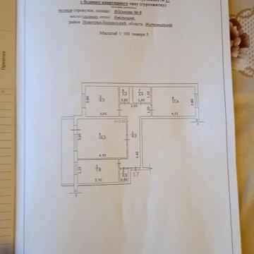 Продаж квартири вул.Військова 8