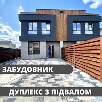 ‼️ПІДВАЛ ‼️центральна каналізація | ГАЗ | ЖК Львівський Маєток 30 м