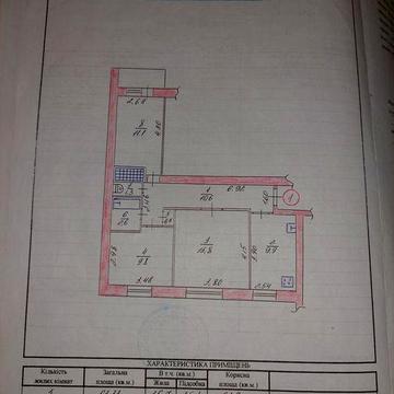 Продаж Криворізька 24А Кв.1