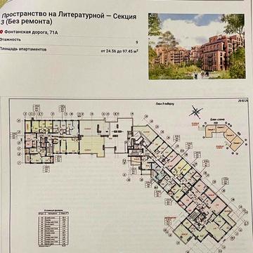 Пространство на Литературной ЖК Пространство на Литературной
