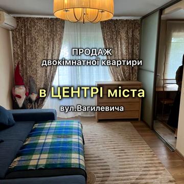 Вагилевича вул., 3