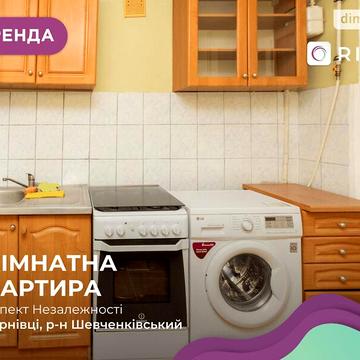 Довгострокова оренда 1к Квартира Незалежності проспект