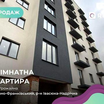 Продаж 1к Квартира Урожайна вулиця ЖК Урожайный