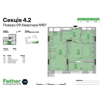 Продаж 1к Квартира Промислова вулиця ЖК Father