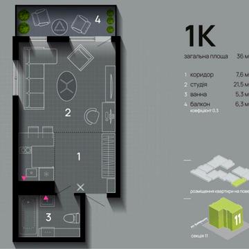 Продаж квартири-студії в ЖК Family Plaza ЖК Family Plaza
