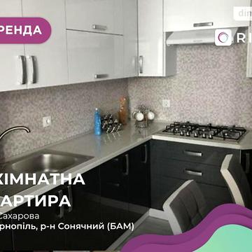 Довгострокова оренда 3к Квартира Сахарова Андрія Академіка вулиця ЖК по ул. Сахарова