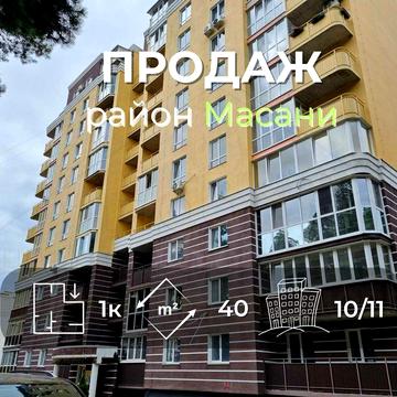 1 кімнатна квартира 40м2 з індивідуальним опаленням в районі Масани-KI