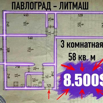 ПРОДАМ 3-к Павлоград , Преображенская 24